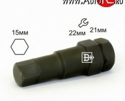 Колесный ключ специального назначения Вектор 212215XL (внутренний, шестигранник 15 мм, черный) 