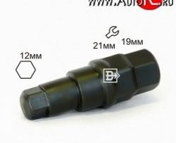 Колесный ключ специального назначения Вектор K192112 (внутренний, шестигранник 12 мм, черный)  