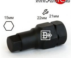Колесный ключ специального назначения Вектор K212215 (внутренний, шестигранник 15 мм, черный)  