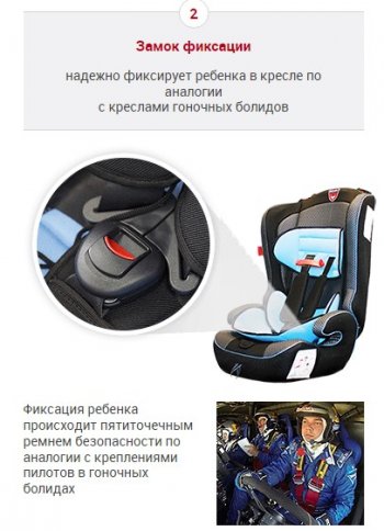 5 349 р. Детское автокресло Оникс 1/2/3 (1-12 лет, 9-36 кг) Buick Envision рестайлинг (2017-2020) (Цвет: черный)  с доставкой в г. Керчь. Увеличить фотографию 12