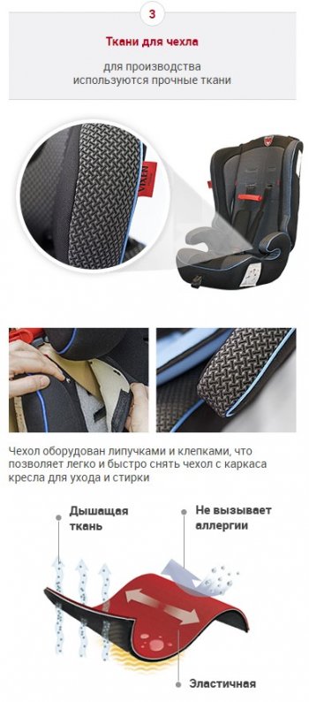 5 349 р. Детское автокресло Оникс 1/2/3 (1-12 лет, 9-36 кг) Buick Envision рестайлинг (2017-2020) (Цвет: черный)  с доставкой в г. Керчь. Увеличить фотографию 13