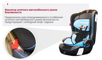 5 349 р. Детское автокресло Оникс 1/2/3 (1-12 лет, 9-36 кг) Buick Envision рестайлинг (2017-2020) (Цвет: черный)  с доставкой в г. Керчь. Увеличить фотографию 14