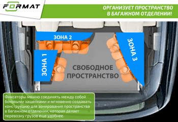 499 р. Фиксатор груза универсальный в багажник FORMAT INFINITI Q50 V37 дорестайлинг (2013-2017) (цвет: оранжевый)  с доставкой в г. Керчь. Увеличить фотографию 6