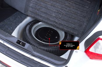 2 669 р. Тайник в запасное колесо RA Renault Scenic 4 (2016-2025) (Для колес размером от R14)  с доставкой в г. Керчь. Увеличить фотографию 4