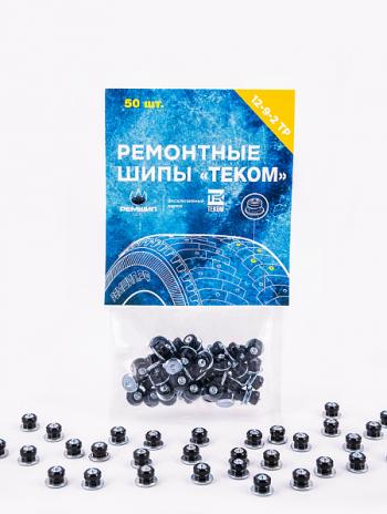 Шипы ремонтные (12-9-2ТР) РЕМШИП ТЕКОМ Suzuki Swift ZC33S,ZC83S, ZC43S, ZC53S, ZD53S (2016-2025)