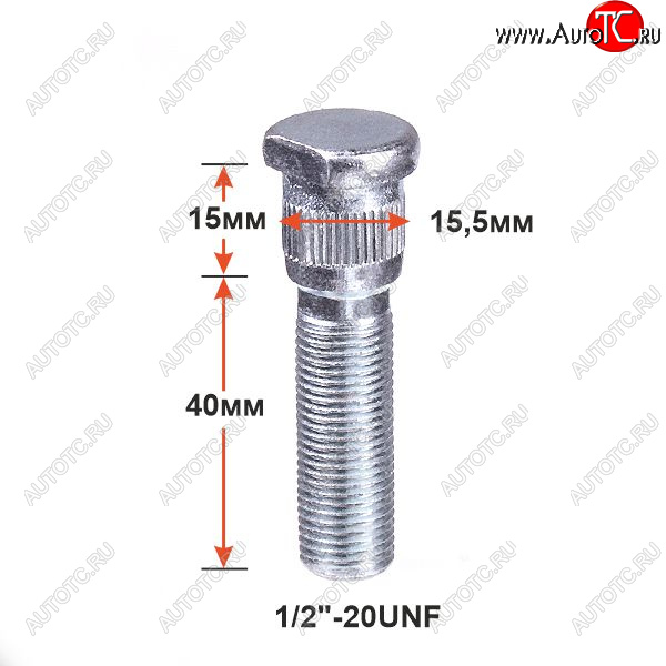 329 р. Вектор 1/2 x 40.0 Забивная Шпилька 40.0 мм ступицы колеса Ford Mustang S197 купе дорестайлинг (2004-2008)