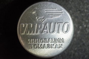 379 р. Реметаллизант R1 Metall-Т (для МКПП) KIA Shuma (2001-2004)  с доставкой в г. Керчь. Увеличить фотографию 2