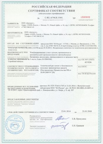 4 149 р. Багажная корзина DELTA (1х1 м) Ford Focus 3 седан рестайлинг (2014-2019)  с доставкой в г. Керчь. Увеличить фотографию 6