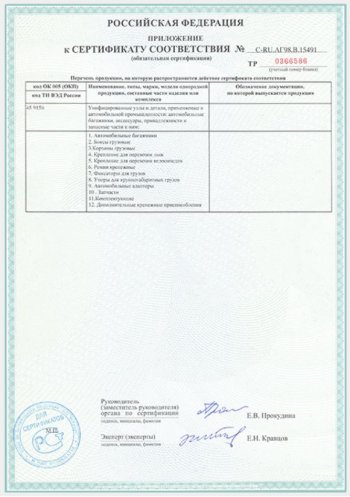 1 479 р. Комплект универсальных креплений поперечин на рейлинги DELTA ALFA TOUR Daihatsu Sirion M600 (2011-2017)  с доставкой в г. Керчь. Увеличить фотографию 4
