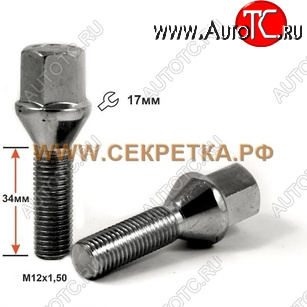 99 р. Б C17A33 Z M12X1,50X33  075133 z  с доставкой в г. Керчь