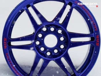 Кованый диск Slik Classic Sport L-152S 5.5x15  (Candy синий (Candy BLUE))