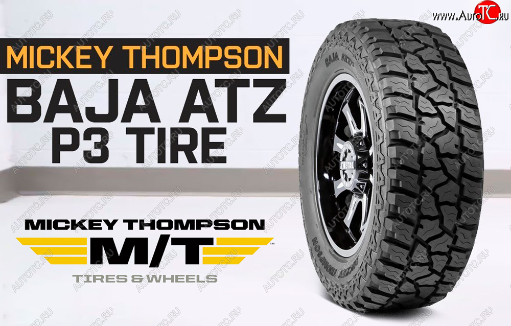 55 999 р. Грязевая покрышка Mickey Thompson BAJA ATZP3 R18 305x60    с доставкой в г. Керчь