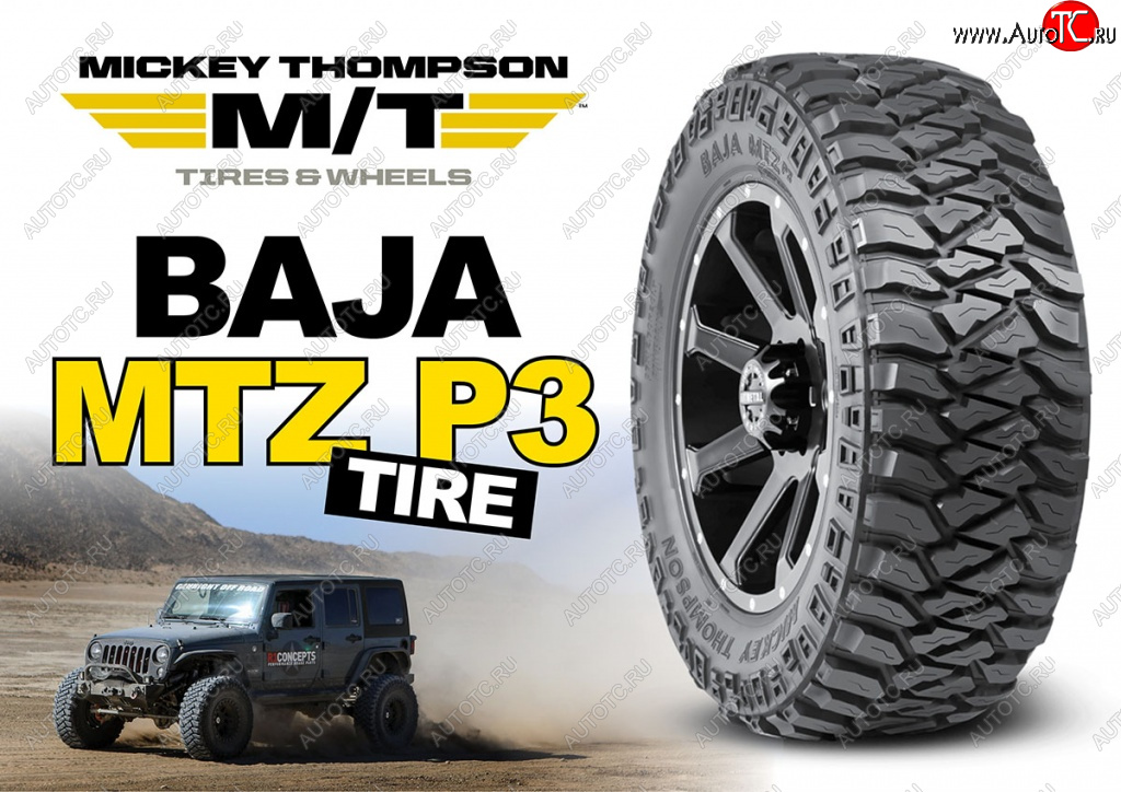 62 999 р. Грязевая покрышка Mickey Thompson Baja MTZP3 R18 305x70    с доставкой в г. Керчь