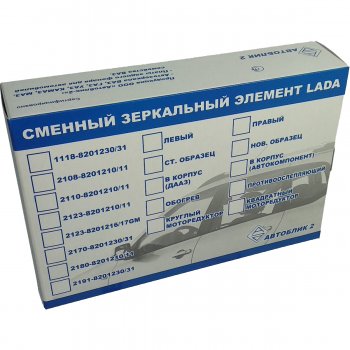 299 р. Левый зеркальный элемент (обогрев/в корпус ДААЗ) Автоблик2 Лада Калина 1118 седан (2004-2013) (без антибликового покрытия)  с доставкой в г. Керчь. Увеличить фотографию 2