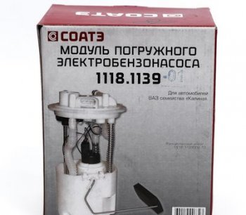 2 659 р.  Модуль топливного насоса СОАТЭ Лада Калина 2192 хэтчбек (2013-2018)  с доставкой в г. Керчь. Увеличить фотографию 3