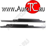 849 р. Пороги накладки Автостайл Лада 2112 купе (2002-2009)  с доставкой в г. Керчь