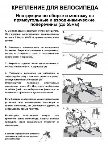2 249 р. Крепление велосипеда на крышу Inter II (алюминий) Mazda CX-3 DK дорестайлинг (2014-2018)  с доставкой в г. Керчь. Увеличить фотографию 5
