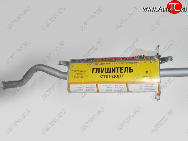 1 049 р. Глушитель Автоглушитель-НН  Лада 21099 (1990-2004)  с доставкой в г. Керчь