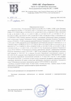 96 999 р. Багажный бокс-палатка Yuago Travel 2.0 (лето, 1000 л/230x160x35 см) на крышу Opel Mokka  дорестайлинг (2012-2016) (Белый бокс, тент графит)  с доставкой в г. Керчь. Увеличить фотографию 5