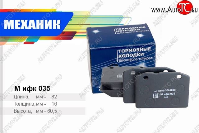 294 р. Комплект передних колодок дисковых тормозов TSN Лада 2106 (1975-2005)  с доставкой в г. Керчь