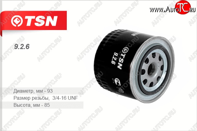 276 р. Фильтр масляный TSN Лада 2105 (1979-2010)  с доставкой в г. Керчь