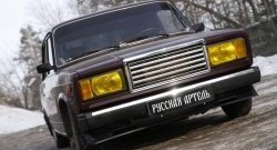 2 359 р. Накладка на передний бампер Вихур RA Лада 2107 (1982-2012) (Поверхность глянец (под окраску), Неокрашенная)  с доставкой в г. Керчь. Увеличить фотографию 3