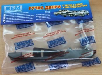 149 р. Ручка двери левая передняя наружная ВЕМ Лада 2109 (1987-2004)  с доставкой в г. Керчь. Увеличить фотографию 2