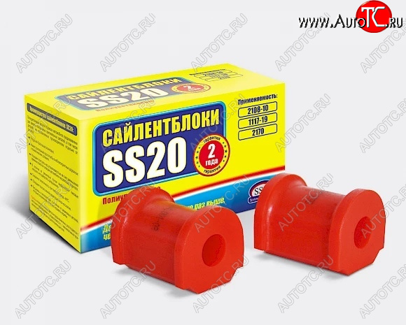 1 169 р. Полиуретановая втулка переднего стабилизатора SS20 Лада 21099 (1990-2004) (Спорт)  с доставкой в г. Керчь