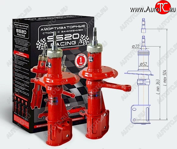 10 999 р. Заниженные передние стойки SS20 Racing Комфорт Лада 2109 (1987-2004) (занижение -30 мм)  с доставкой в г. Керчь