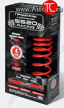7 949 р. Пружины задние SS20 Racing (переменный шаг) Лада 2112 хэтчбек (1999-2008) (Занижение 50 мм)  с доставкой в г. Керчь