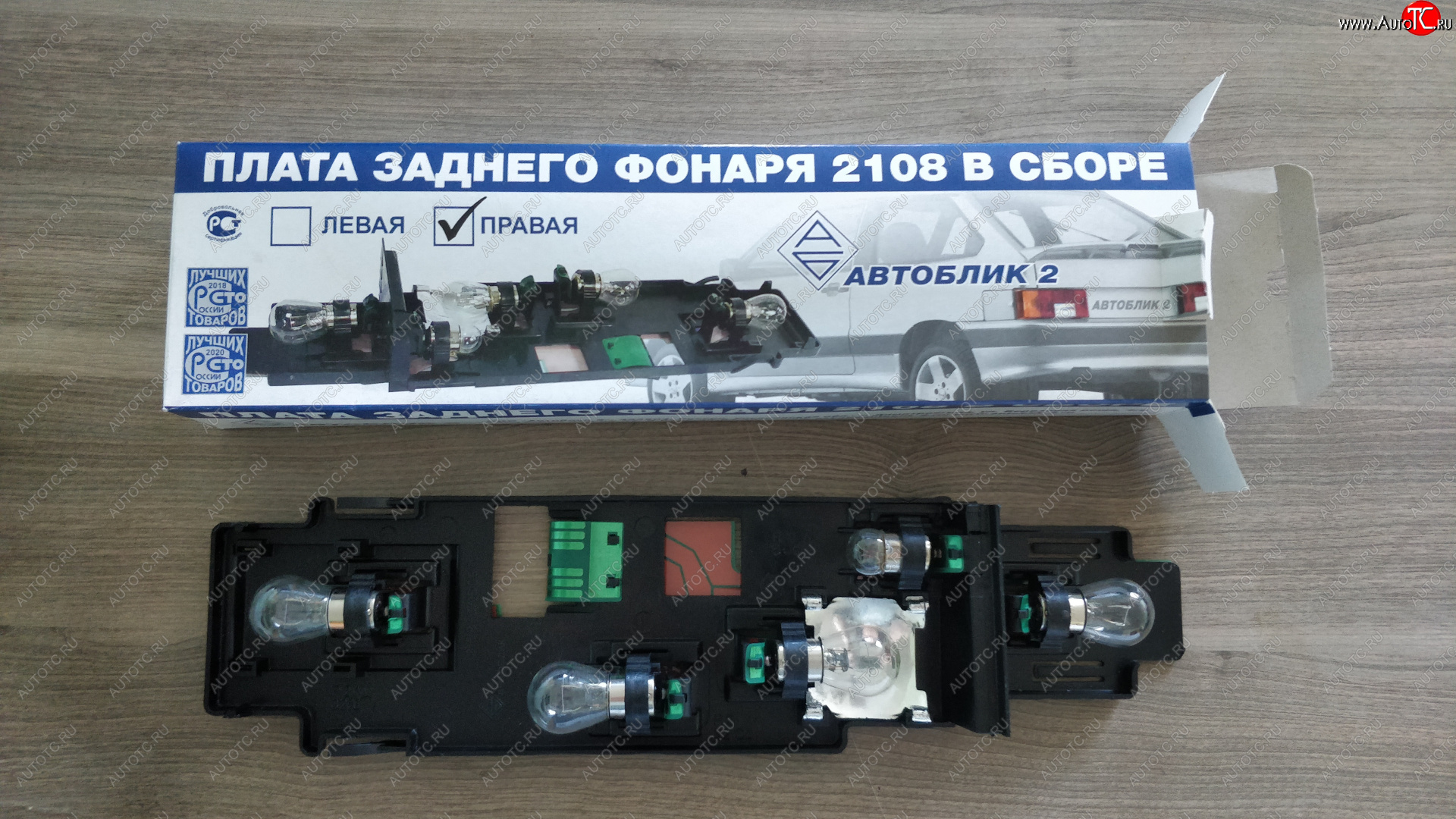 199 р. Правая плата заднего фонаря Автоблик-2 Лада 2109 (1987-2004)  с доставкой в г. Керчь