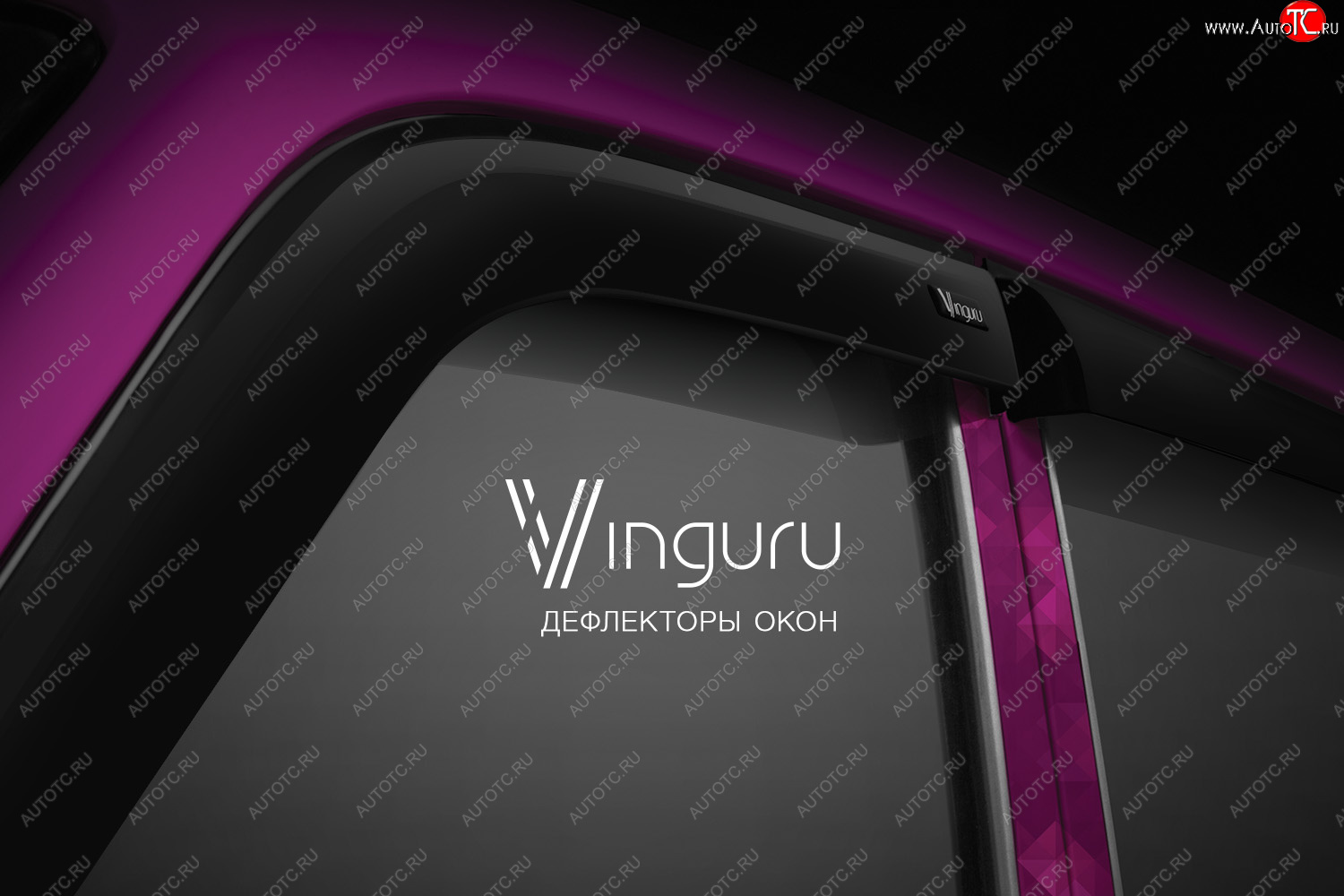 341 р. Дефлекторы окон Vinguru Лада 2115 (1997-2012)  с доставкой в г. Керчь