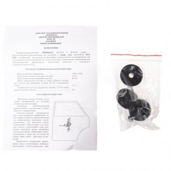 5 649 р. Комплект стеклоподъемников Форвард (задние, электрические) Лада 2109 (1987-2004)  с доставкой в г. Керчь. Увеличить фотографию 3