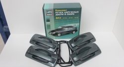 Комплект ручек старого образца Тюн-Авто Лада 2110 - Приора ( 2170,  2171,  2172,  21728) (Окрашенные)