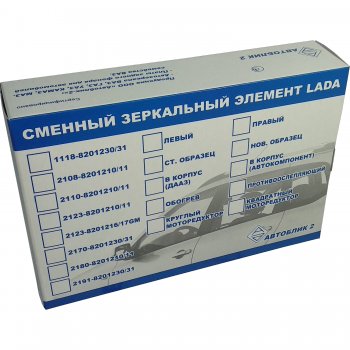 339 р. Правый зеркальный элемент (обогрев) Автоблик2 Лада 2110 седан (1995-2007) (без антибликового покрытия)  с доставкой в г. Керчь. Увеличить фотографию 2