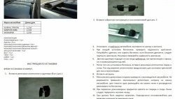 2 079 р. Поперечины Металл Дизайн   (Длина 1200 мм (серебристые))  с доставкой в г. Керчь. Увеличить фотографию 9