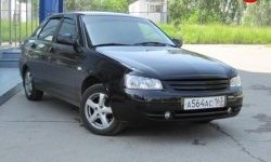 369 р. Реснички на фары Виктория Лада Приора 2172 хэтчбек дорестайлинг (2008-2014) (Неокрашенные)  с доставкой в г. Керчь. Увеличить фотографию 3