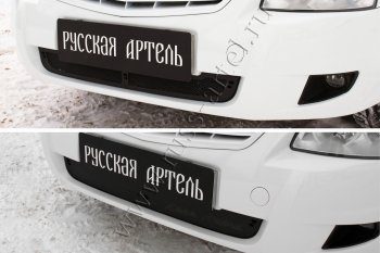 Защитная сетка и зимняя заглушка в нижнюю часть бампера (шагрень) RA Лада Приора ( 21728,  2170) (2013-2018) купе рестайлинг, седан рестайлинг
