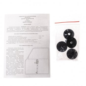 5 649 р. Комплект стеклоподъемников Форвард (передние, электрические) Лада Приора 2170 седан дорестайлинг (2007-2014)  с доставкой в г. Керчь. Увеличить фотографию 7