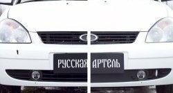 719 р. Зимняя заглушка решетки переднего бампера РА Лада Приора 2172 хэтчбек дорестайлинг (2008-2014)  с доставкой в г. Керчь. Увеличить фотографию 4