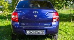 999 р. Защитная накладка на задний бампер RA  Лада Гранта  2190 (2011-2017) седан дорестайлинг  с доставкой в г. Керчь. Увеличить фотографию 2