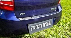 999 р. Защитная накладка на задний бампер RA  Лада Гранта  2190 (2011-2017) седан дорестайлинг  с доставкой в г. Керчь. Увеличить фотографию 4
