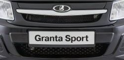 Решётка радиатора Granta Sport Лада Гранта 2190 седан дорестайлинг (2011-2017) (Неокрашенная)