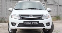 1 939 р. Защитная сетка решетки переднего бампера РА  Лада Гранта  2190 (2011-2017) седан дорестайлинг  с доставкой в г. Керчь. Увеличить фотографию 2