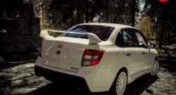 Задний бампер Флагман Лада Гранта  2190 (2011-2017) седан дорестайлинг
