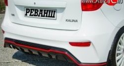 9 599 р. Задний бампер Реванш  Лада Калина  2192 - Калина Спорт  2192 (Неокрашенный)  с доставкой в г. Керчь. Увеличить фотографию 3