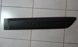649 р. Молдинг задней правой двери Kalina Cross (для авто с 01.2014 по 02.2015) Лада Калина 2192 хэтчбек (2013-2018)  с доставкой в г. Керчь. Увеличить фотографию 9