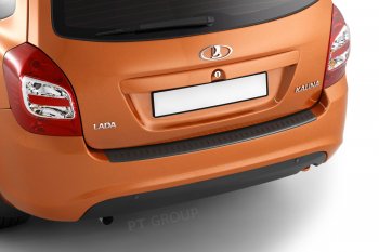 1 119 р. Накладка защитная на задний бампер Petroil Tuning  Лада Гранта FL  2194 - Калина  2194 (Текстурная поверхность)  с доставкой в г. Керчь. Увеличить фотографию 3