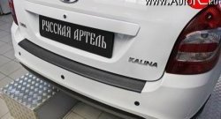 529 р. Накладка на задний бампер RA  Лада Калина  2194 (2014-2018) универсал  с доставкой в г. Керчь. Увеличить фотографию 2