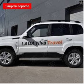 Пороги SLITKOFF d42 с листом Лада Нива Трэвел (2021-2025) (212300-80) (Лист нержавейка, труба нержавейка)